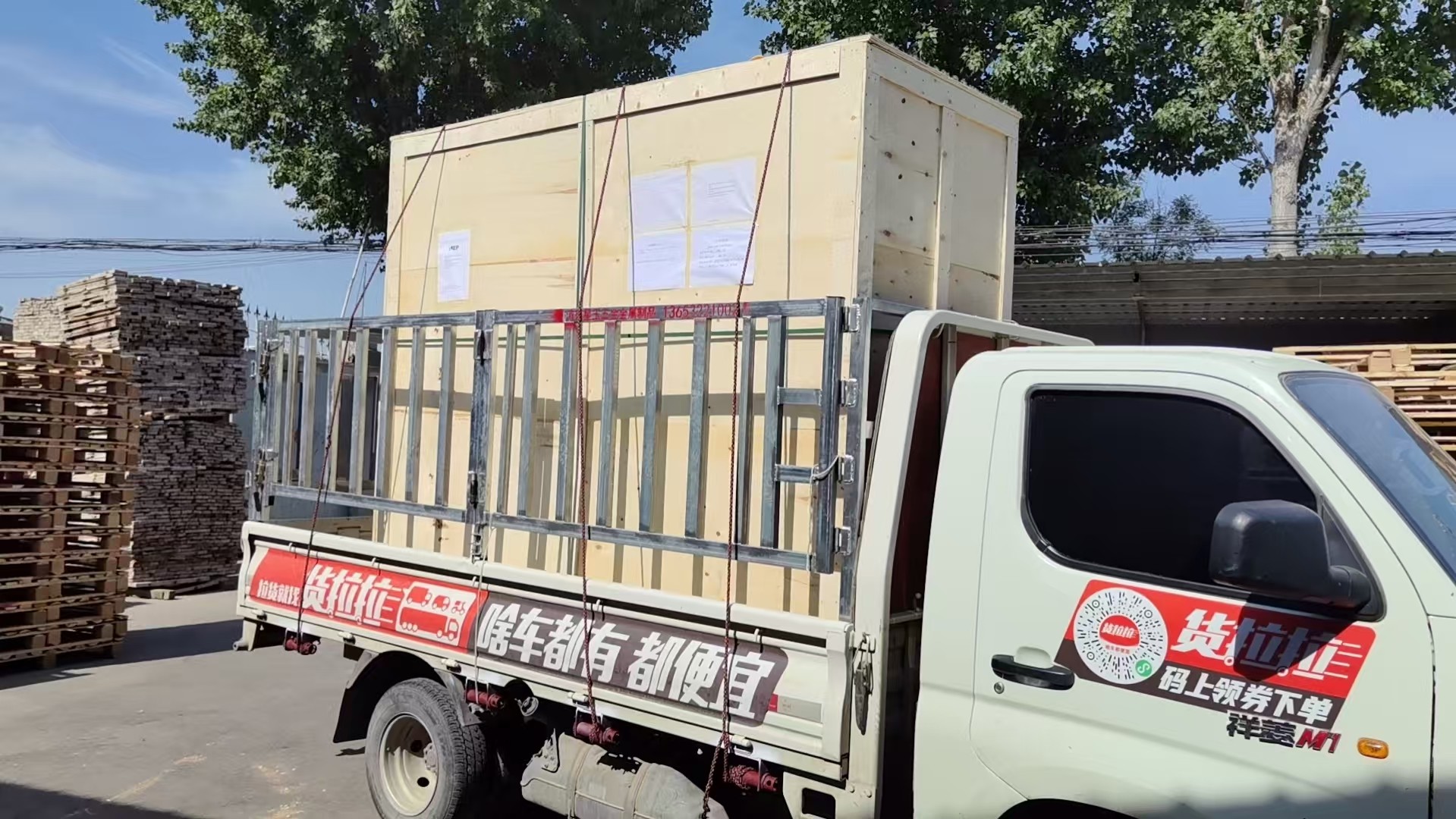 十堰市免熏蒸托盘实木托盘 - 一站式服务